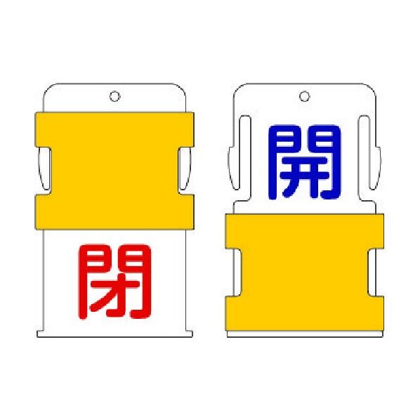 スライド表示タグ