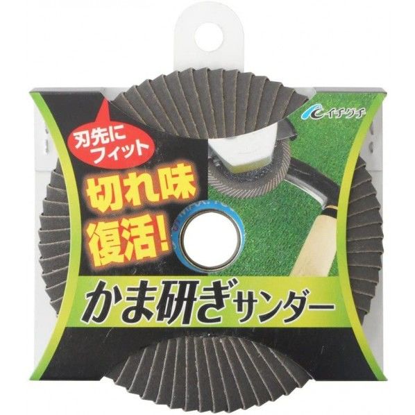かま研ぎサンダー #180 AKL-190E 100mm 64003 1枚