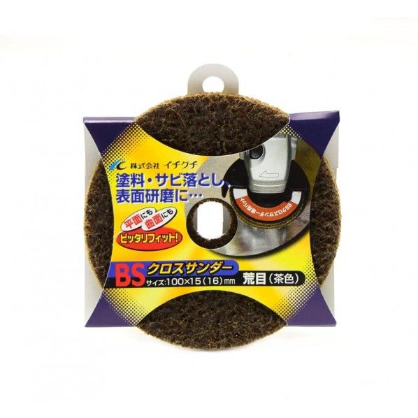ラバーパット KS236 1枚