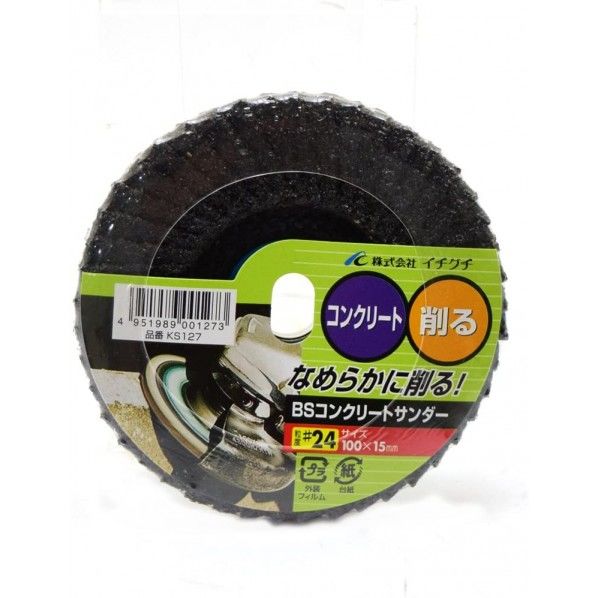 オービタルサンダー 1枚