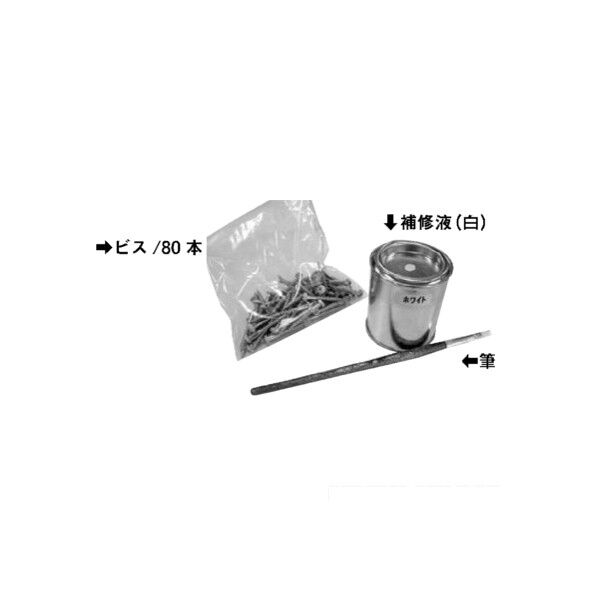 V-EP45Z-HB 1セット