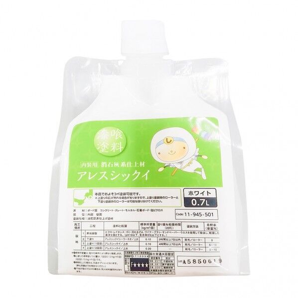 関西ペイント アレスシックイ(つや消し) 屋内用 室内壁塗料 0.7L ホワイト 00159455011007 1袋...