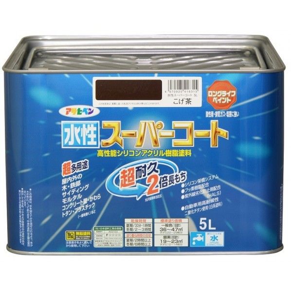 こげ茶 1点