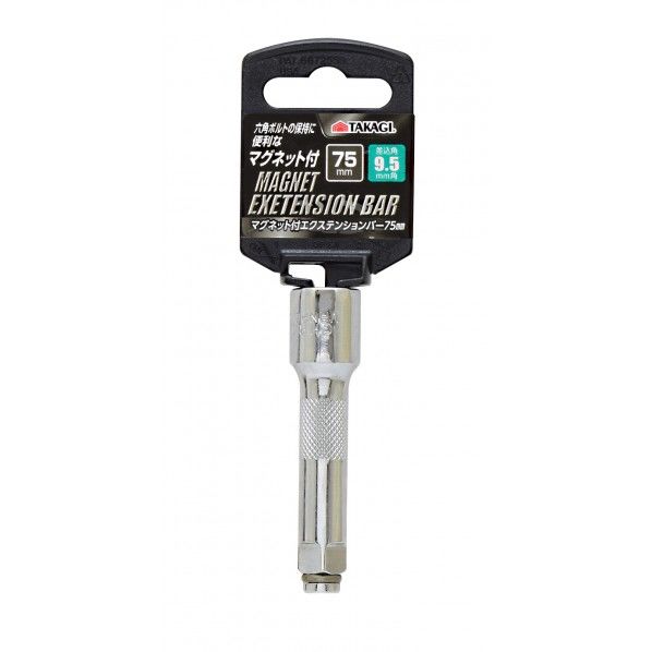 マグネット付エクステンションバー 75mm 1