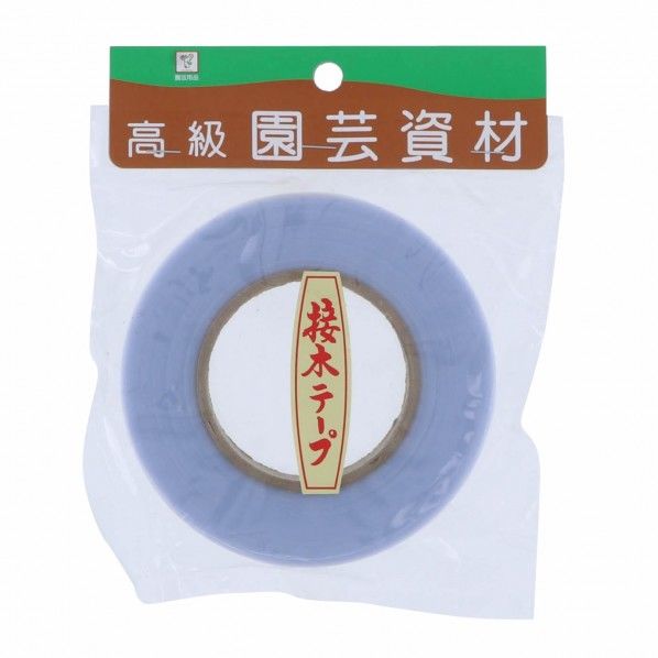 接木テープ 15mm H2×W14×D150(mm) 1