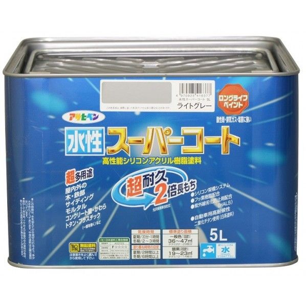 ライトグレー 1点