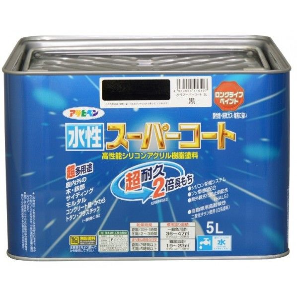 黒 1点