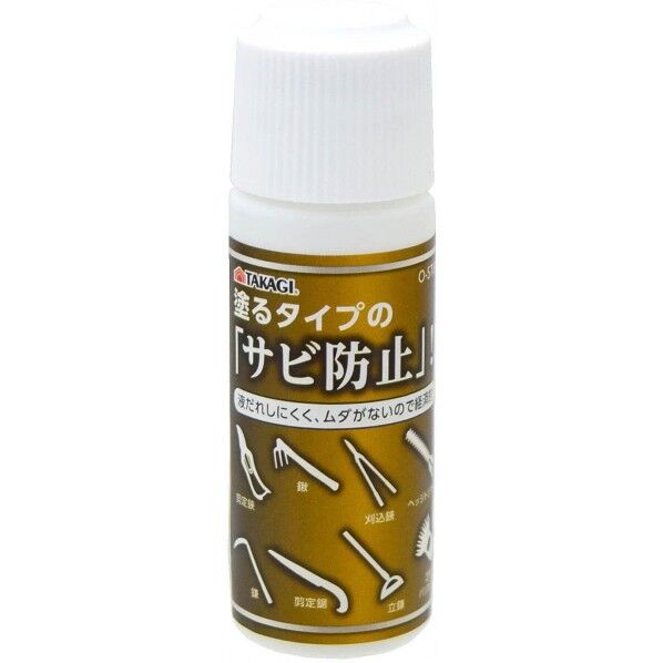 刃物お手入れスティック H180×W75×D35(mm) 1本