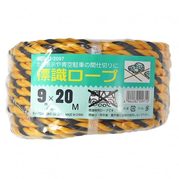 パックロープ標識 9mm×20m 1巻