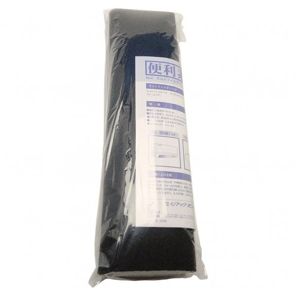 便利素材 No.4 モルトフィルター 黒 10X500X500mm UF105050 1枚