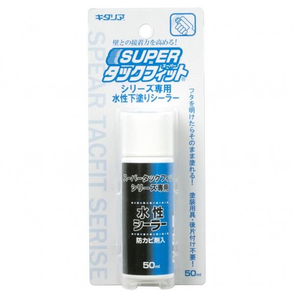 スーパータックフィットシリーズ用 水性下塗りシーラ 5ml TF-SR 1個