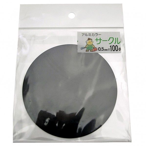 ブラック 100Φmm×0.5mm 1枚