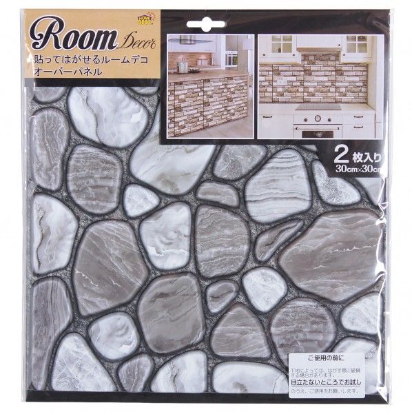 ルームデコオーバーパネル