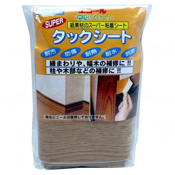 サンコーテック スーパータックシート 木目ボーダー 10cm×3.6m 木目ボーダー(ライト) 625 1巻...