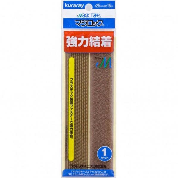 マジロック ベージュ 25mm×15cm CP-51 1個