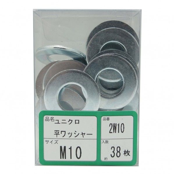 ユニクロ平ワッシャー M10 2W10 38本