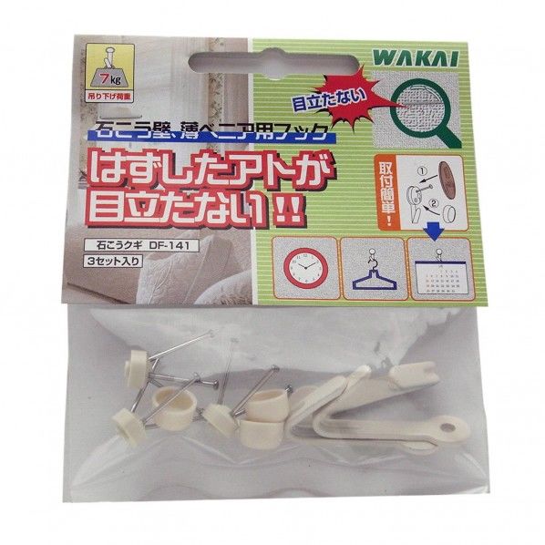 石膏釘 台紙付 DF-141 3組