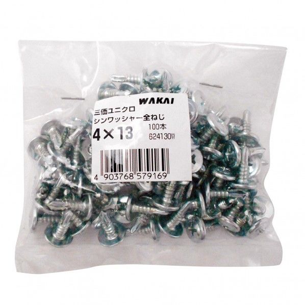 ダンバ 袋入り シンワッシャー