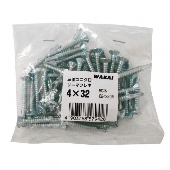 ダンバ 袋入り リーマフレキ