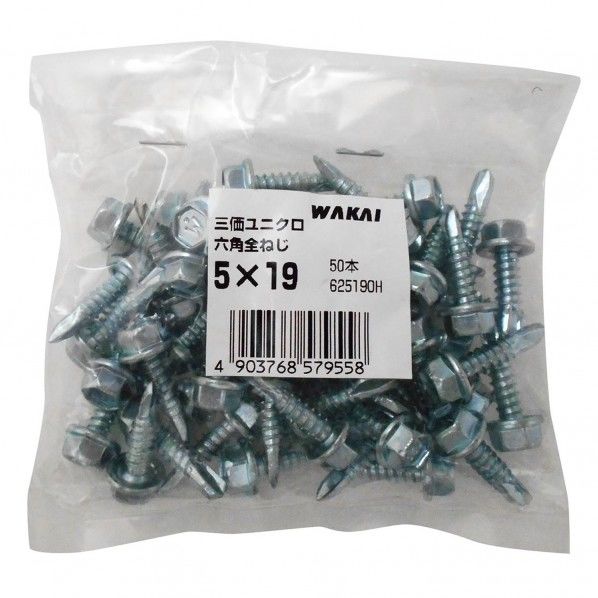 シルバー 5X19mm 625190H 50本