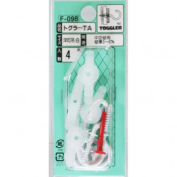 トグラーTA 洋灯吊 F-098 4本