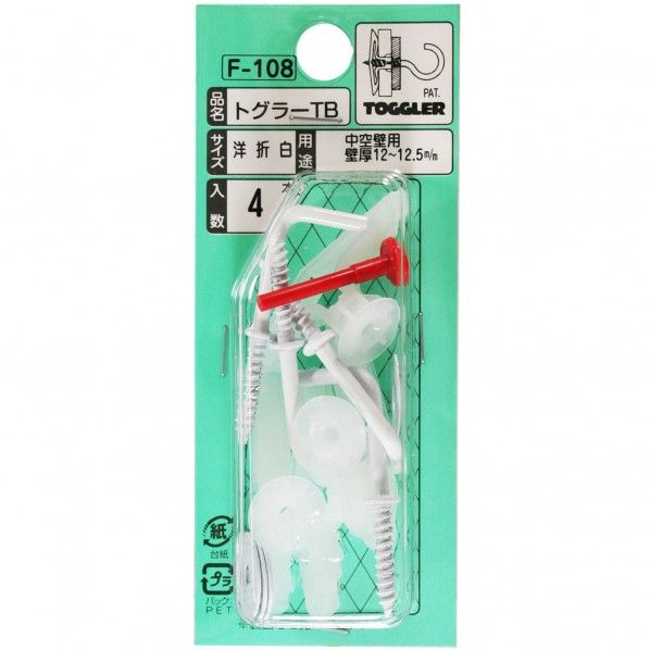 トグラーTB 洋折