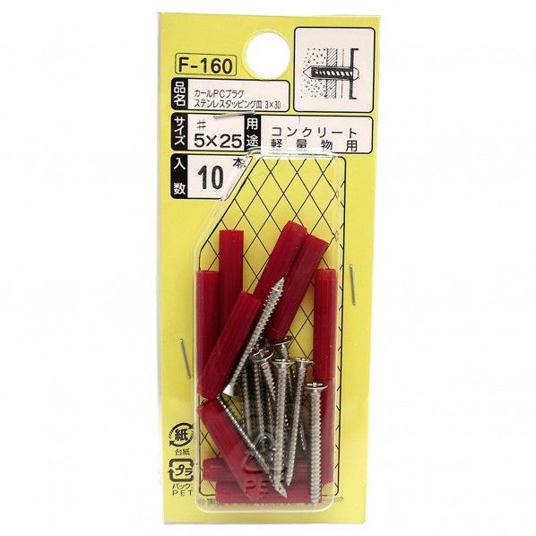 PCプラグビスツキ