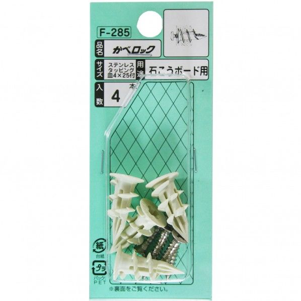 カベロック皿
