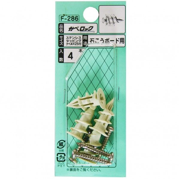 カベロックナベ