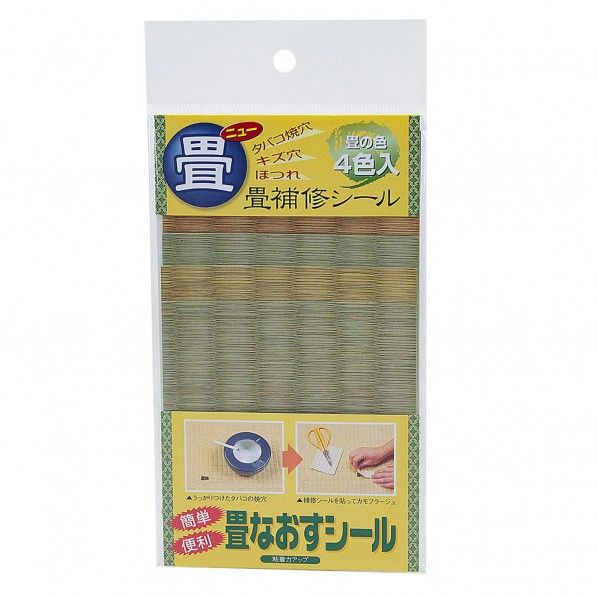 畳なおすシール 4枚