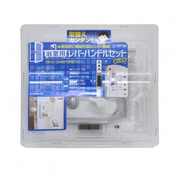 浴室用樹脂レバー錠 間仕切錠