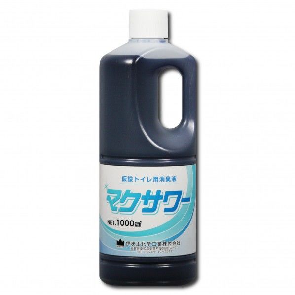 仮設トイレ用消臭液 マクサワー 1L 1本