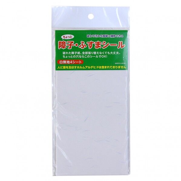 ちょっと障子・ふすまシール 10cm×20cm SOJS053 1枚