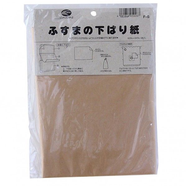 リンテックコマース ふすま下ばり紙 90cm×60cm 茶 F-6 6枚...