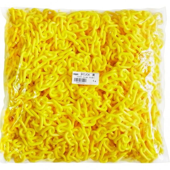 プラカラーチェイン