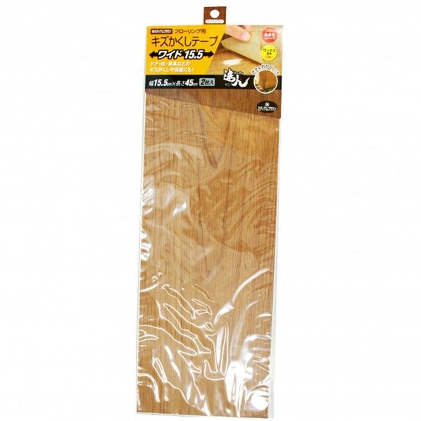 キズかくしテープW