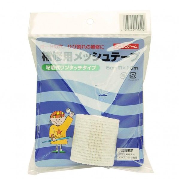矢沢化学工業 粘着補修用メッシュテープ 白 5cmX10m 1巻