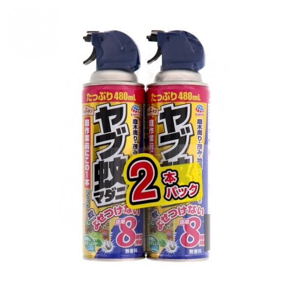 132×230×66mm 2本