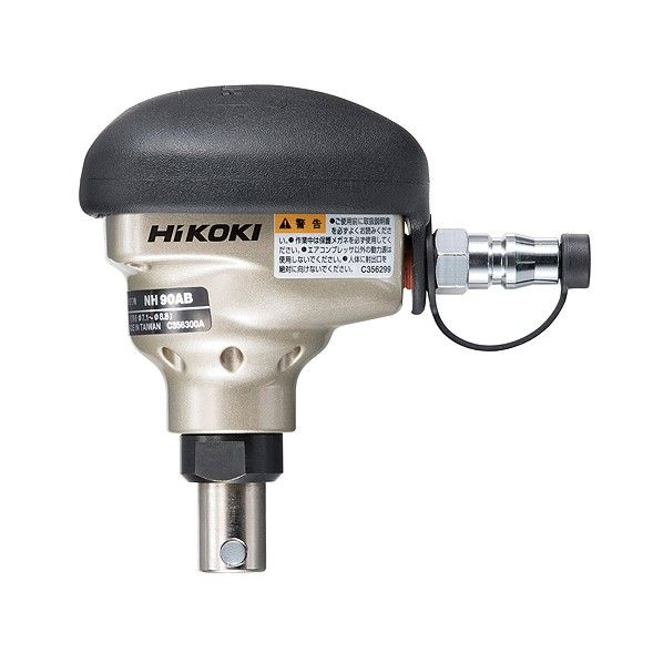 エア ばら釘打機 NH90AB