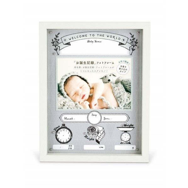 ベビーフレーム