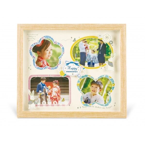 キッズフレーム