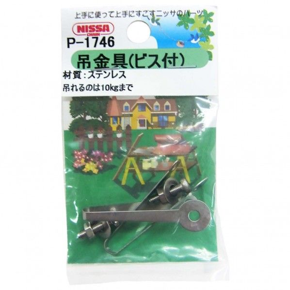 吊金具 サイズ39.5×10.0×6.0mm P-1746 2個