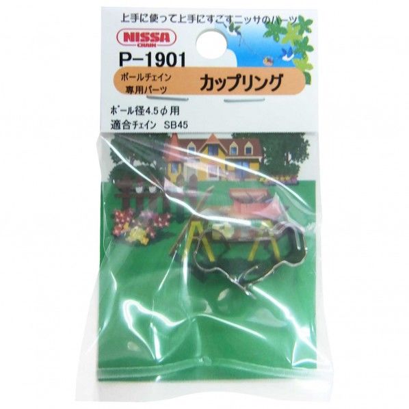 ステンレスカップリング