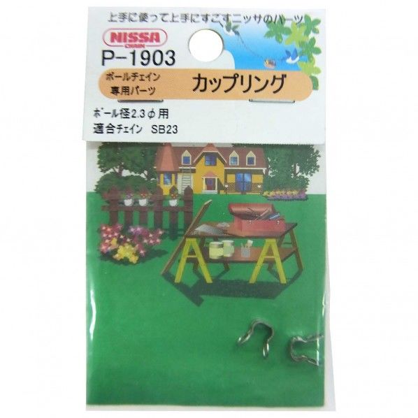 ステンレスカップリング