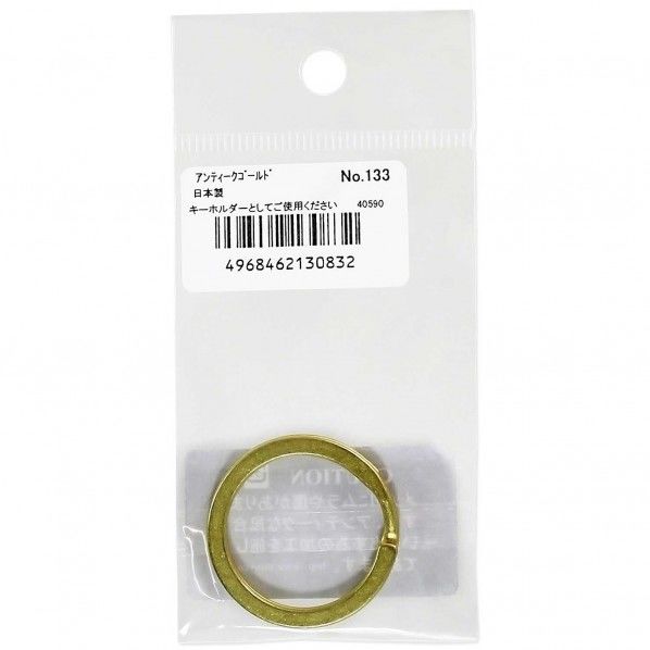 平キーリング 25mm