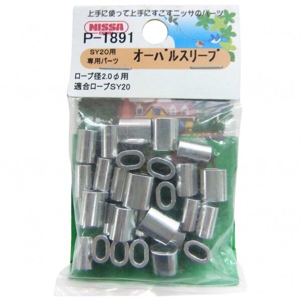 得々オ-バルスリ-ブニツサ P-1891 2mm P-1891 1個