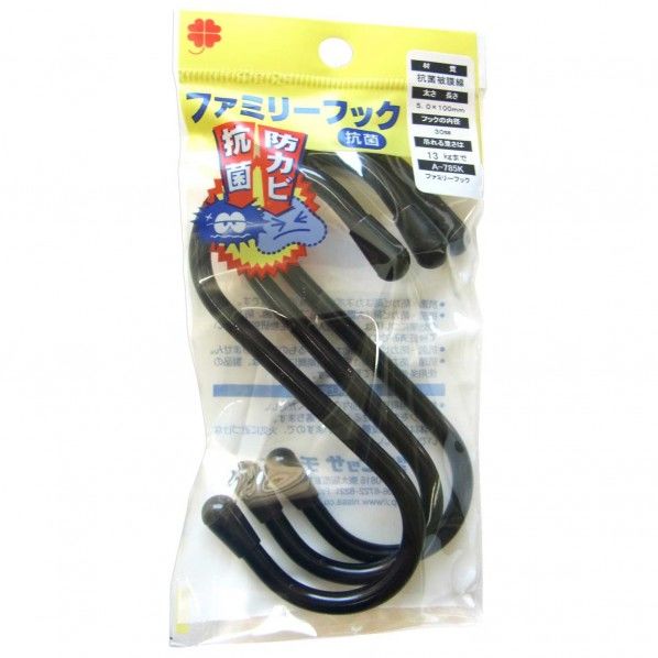 抗菌ファミリーフック 黒 線径5mm✕フック内径30/30mm✕長さ100mm A-785K 1個