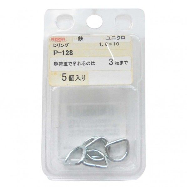 線径1.8mm✕サイズ10.4×9.4mm P-128 1個