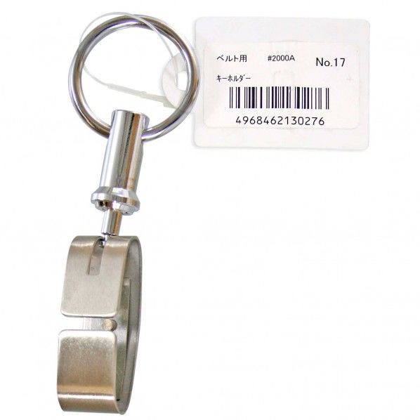 ベルト用キーホルダー 全長100mm NO.17 1個
