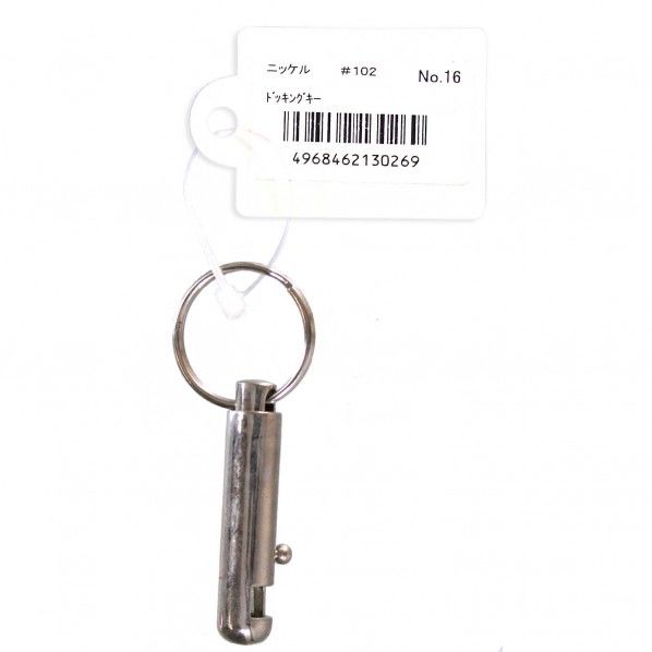 ニッケルキーホルダー 全長380mm NO.16 1個